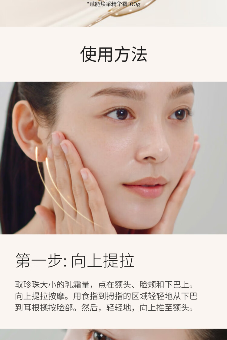 SK-II大红瓶面霜100g(经典版)sk2护肤品套装skii化妆品skll