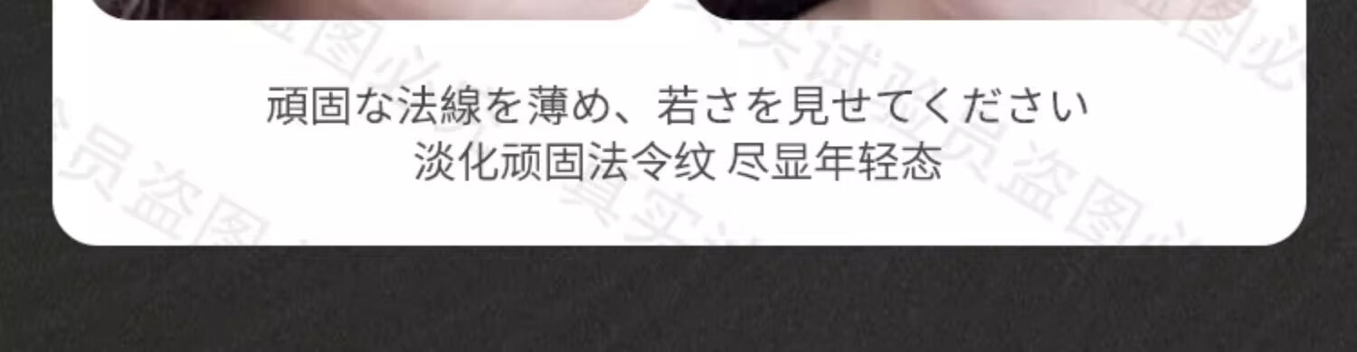 NHFOUYOU法令纹贴补水抗皱提拉紧致消除嘴角纹紧致肌肤法令纹去除神i器 1盒【体验装】