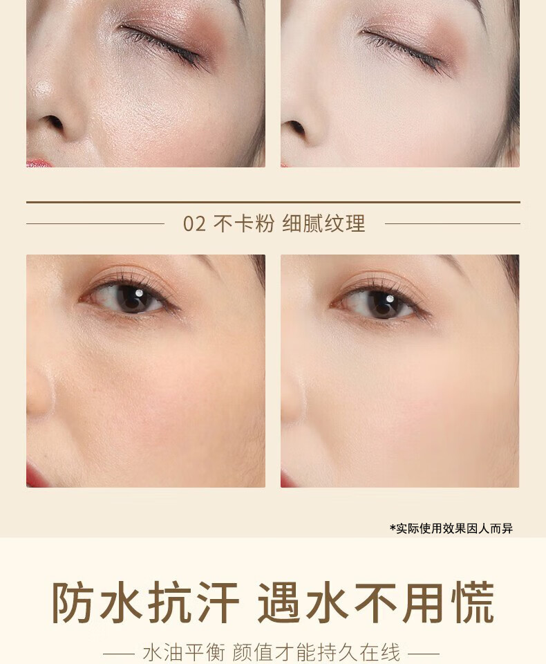 Binee小银块粉饼定妆散粉控油隐形毛孔不脱妆哑光细腻粉饼02#亮肤色10g