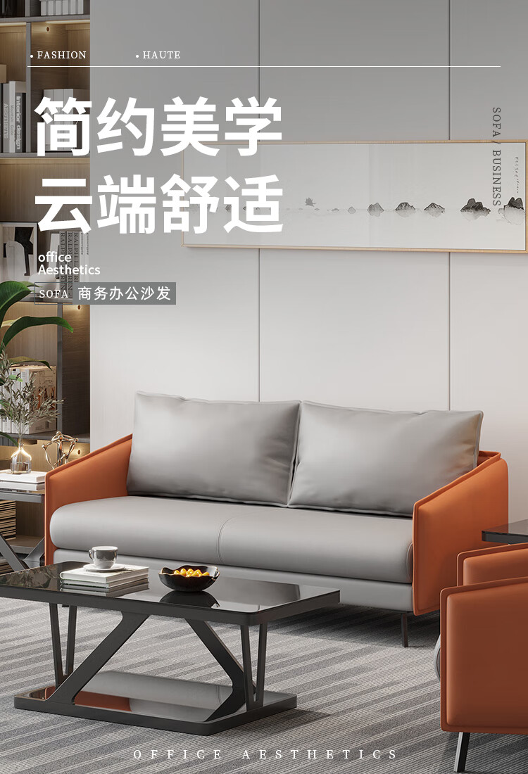 罗氏兄弟 办公沙发 办公家具茶几组合商务接待洽谈会客皮艺沙发主管经理室办公室沙发三人位