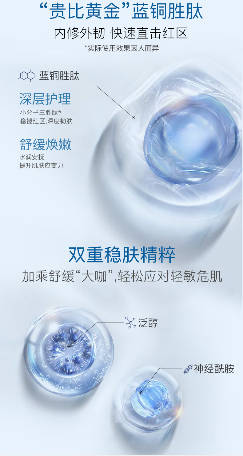 春雨（Papa recipe）焕颜保湿蜂蜜面膜4盒装（套装含附件: 紫春+蓝春+白春）