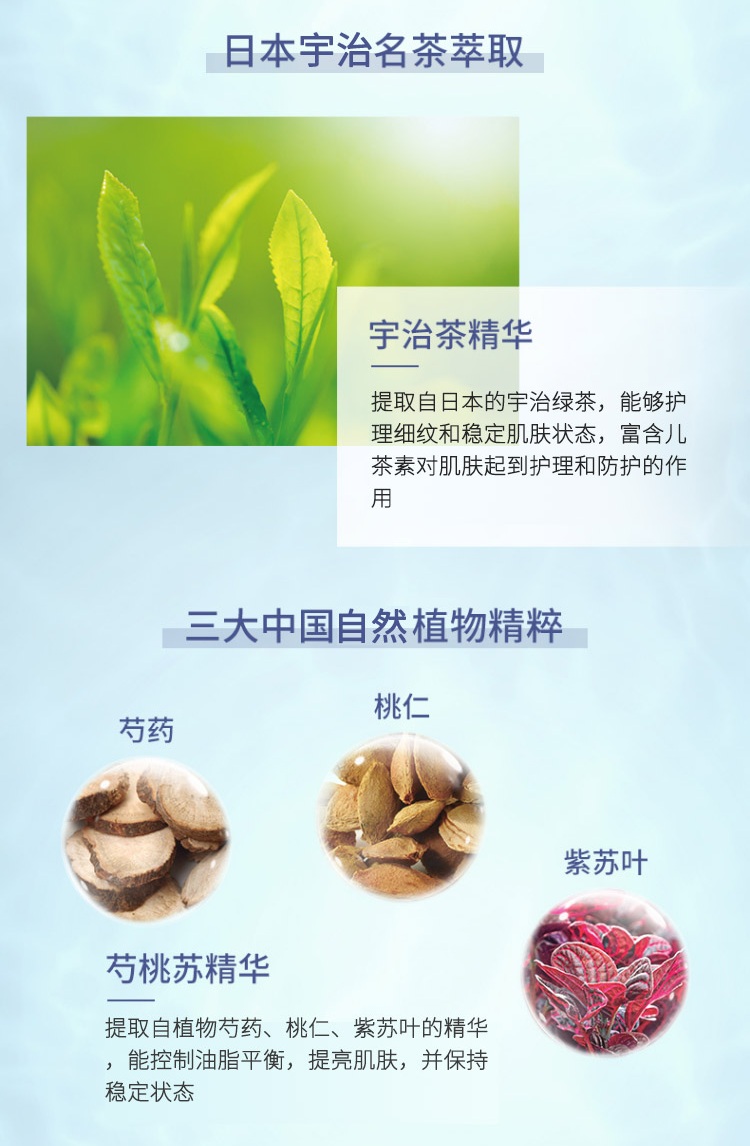 艾天然attenir 净颜亮肤卸妆液卸妆水温和控油清爽清洁毛孔 175ml