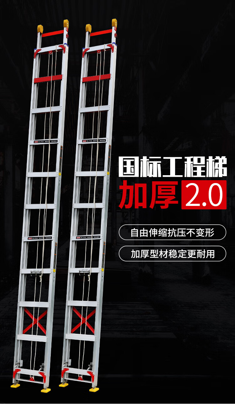 良浦 梯子伸缩梯子升降梯工程梯子直梯收缩梯云梯消防梯单面多功能户外单侧加厚铝合金家用楼梯便携8米 L7-5S
