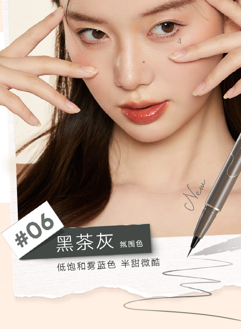 橘朵（Judydoll）迪士尼系列极细眼线液笔 #01黑色 防水防汗不晕染持久礼物女0.4g