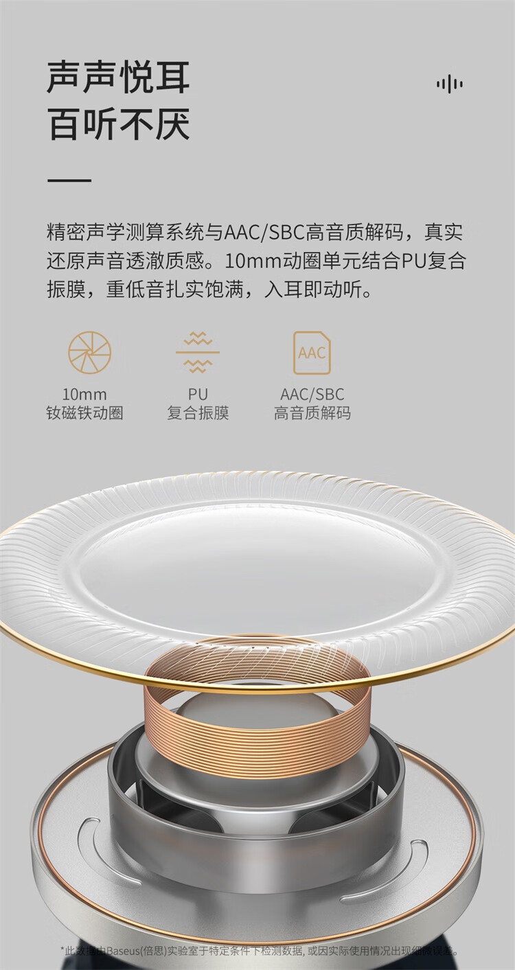 商品详情图