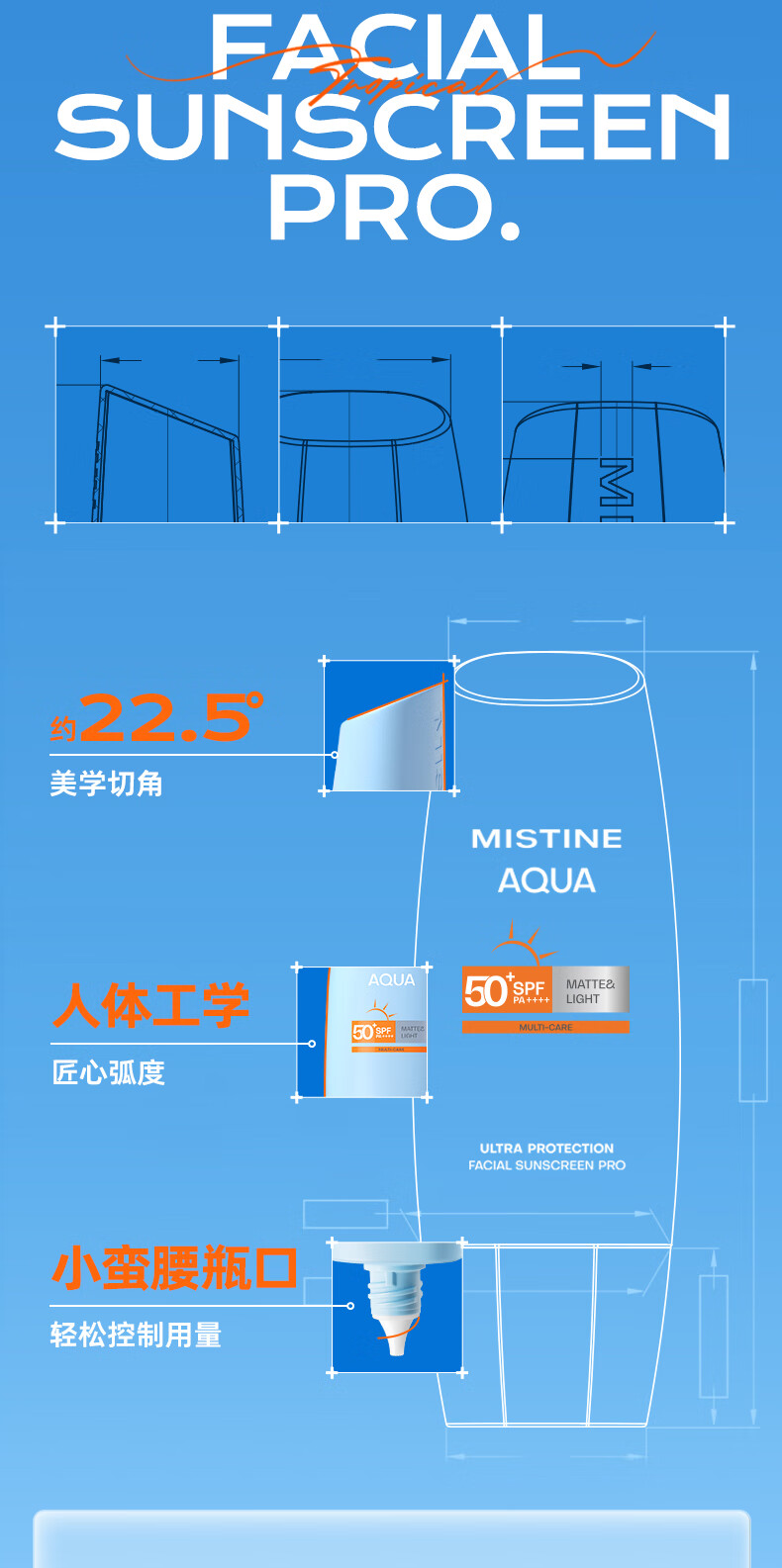 Mistine（蜜丝婷）新版防晒小黄帽+小黄喷（40ml+100ml）2只装 SPF50+