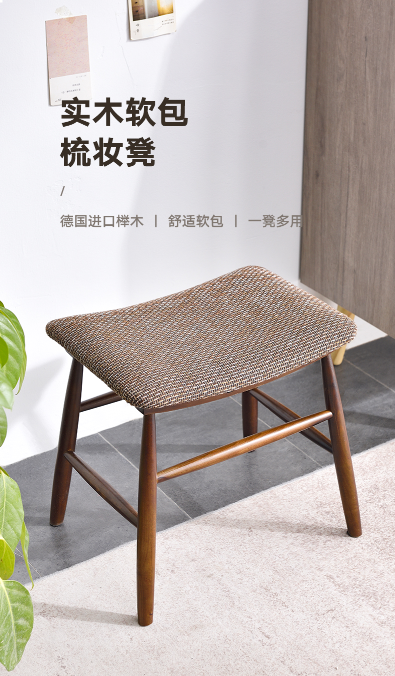 香木语 实木换鞋凳北欧门口家用穿鞋凳脚凳入户凳进门沙发凳曲面坐凳 胡桃咖啡