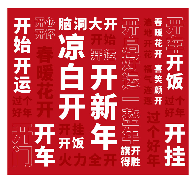 氣味圖書館（SCENT LIBRARY）新年限定版凉白开50ml  淡香水清新持久留香情人节礼物送男女友