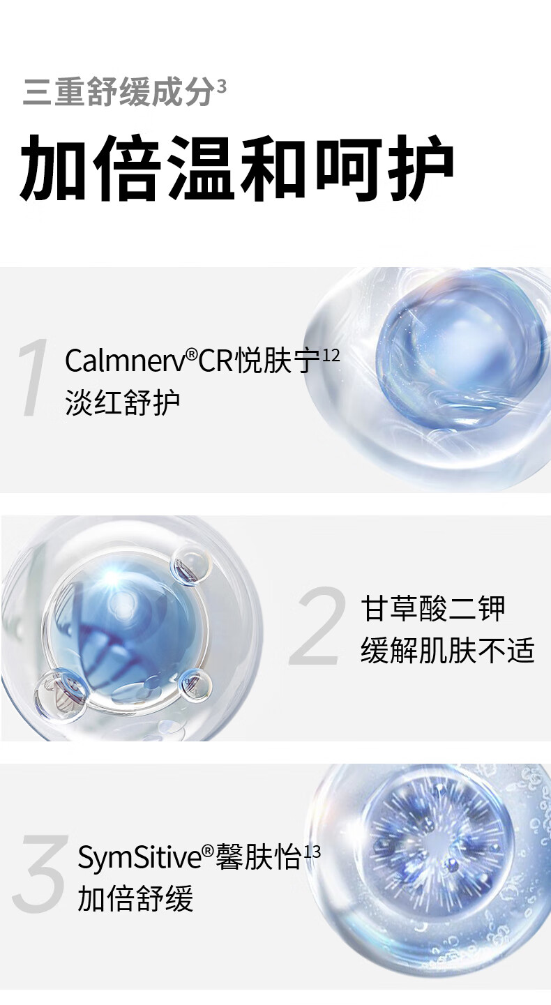 珂岸【兔叭咯推荐】华熙生物男士保湿精华乳保湿修护大豆精华乳100g