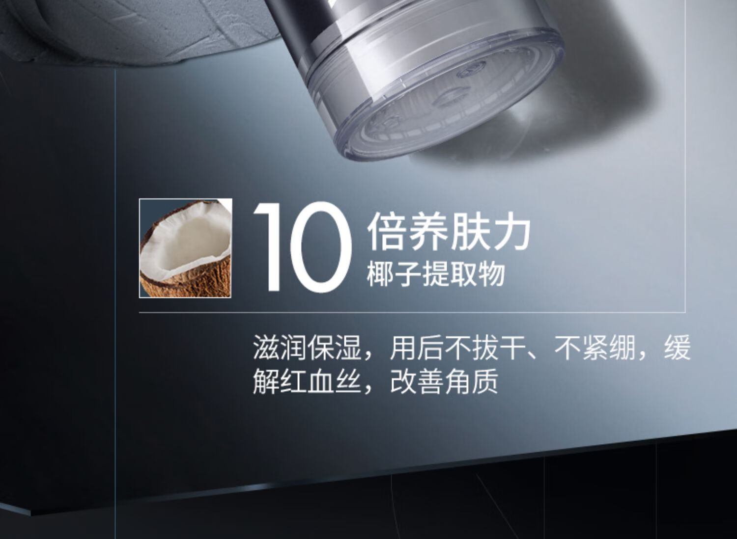 SHAKEUP COSMETICS椰壳活性炭面膜棒男士控油深层清洁收缩毛孔30g/支