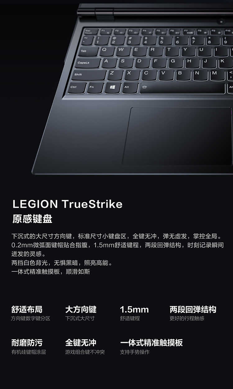 联想拯救者Y7000P独家揭秘评测真相,不看后悔!