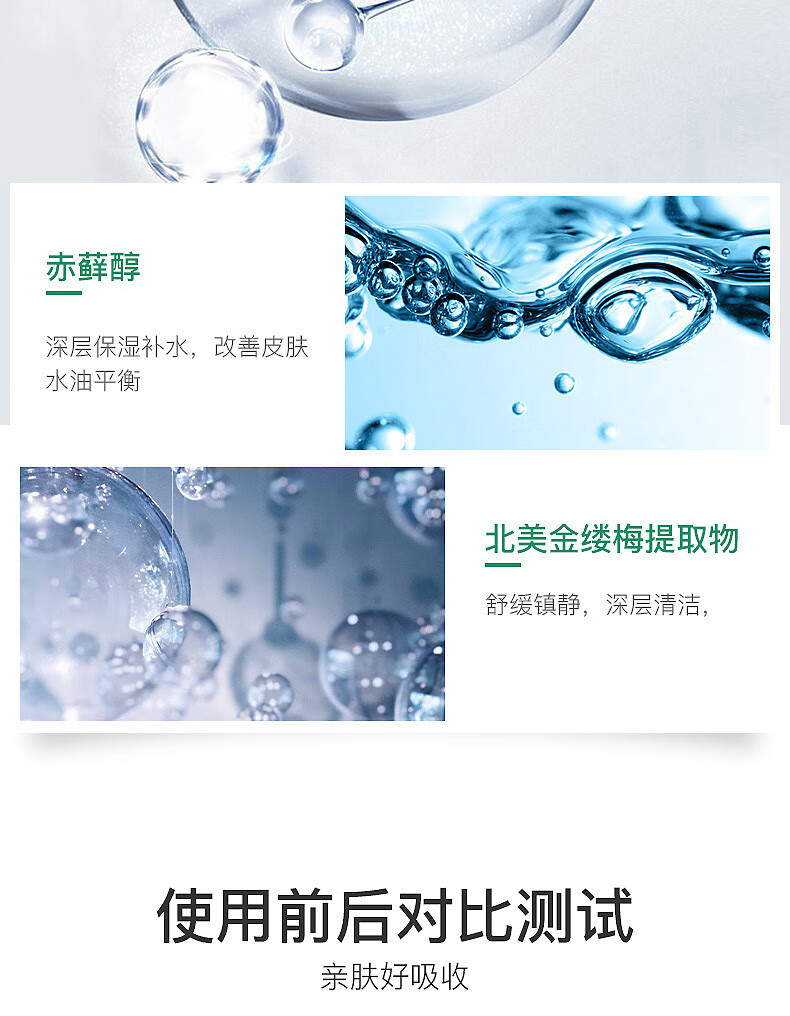 韩伦美羽水杨酸棉片刷痘肌酸清痘闭口粉刺黑头疏通清洁毛孔抗痘痘水杨酸控油温和不含酒精55片