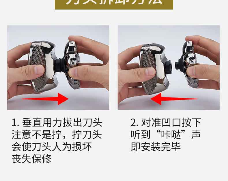 约克光头机剃光头专用男士自刮光头剃须刀YK-5998单机+备用刀头