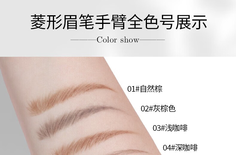 唯资（VEECCI）自动旋转双头菱形三角形眉笔防水防汗不晕染02#灰粽