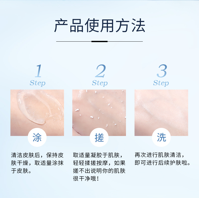 TOYO Cure Cure去角质啫喱深层清洁收缩毛孔预防黑头日本原装进口 临期促销80g单只