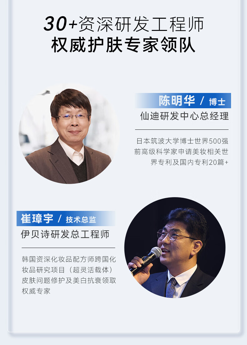 伊贝诗二裂酵母鱼子酱修护淡纹次抛精华液淡纹紧致匀净透亮30支*1.5ml