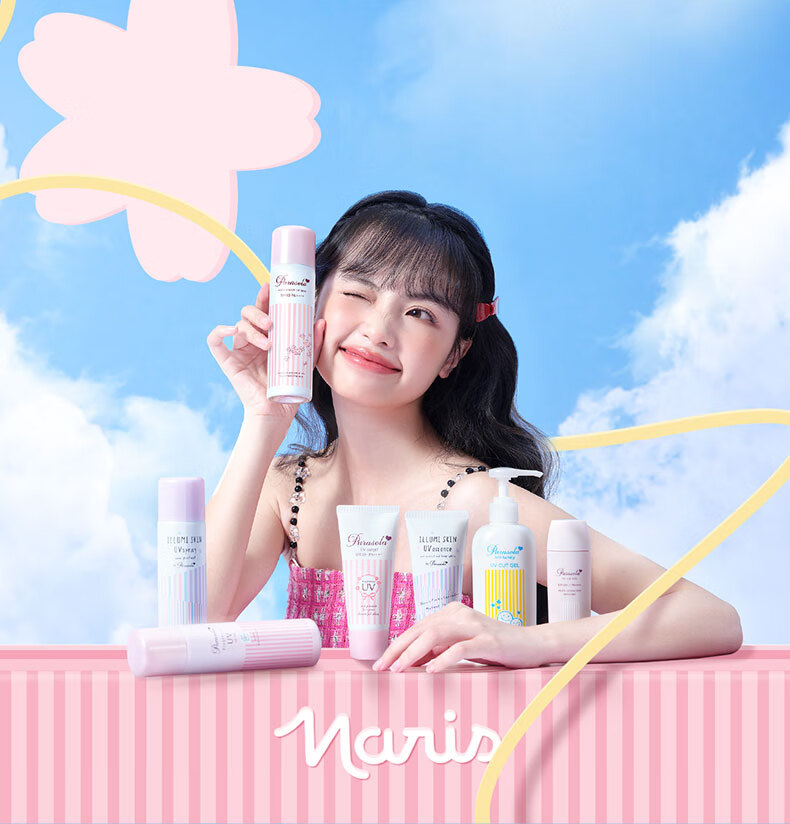 娜丽丝（NARIS）亮肤型保湿防晒霜90g 水感防晒不油腻SPF50+/PA++++ 