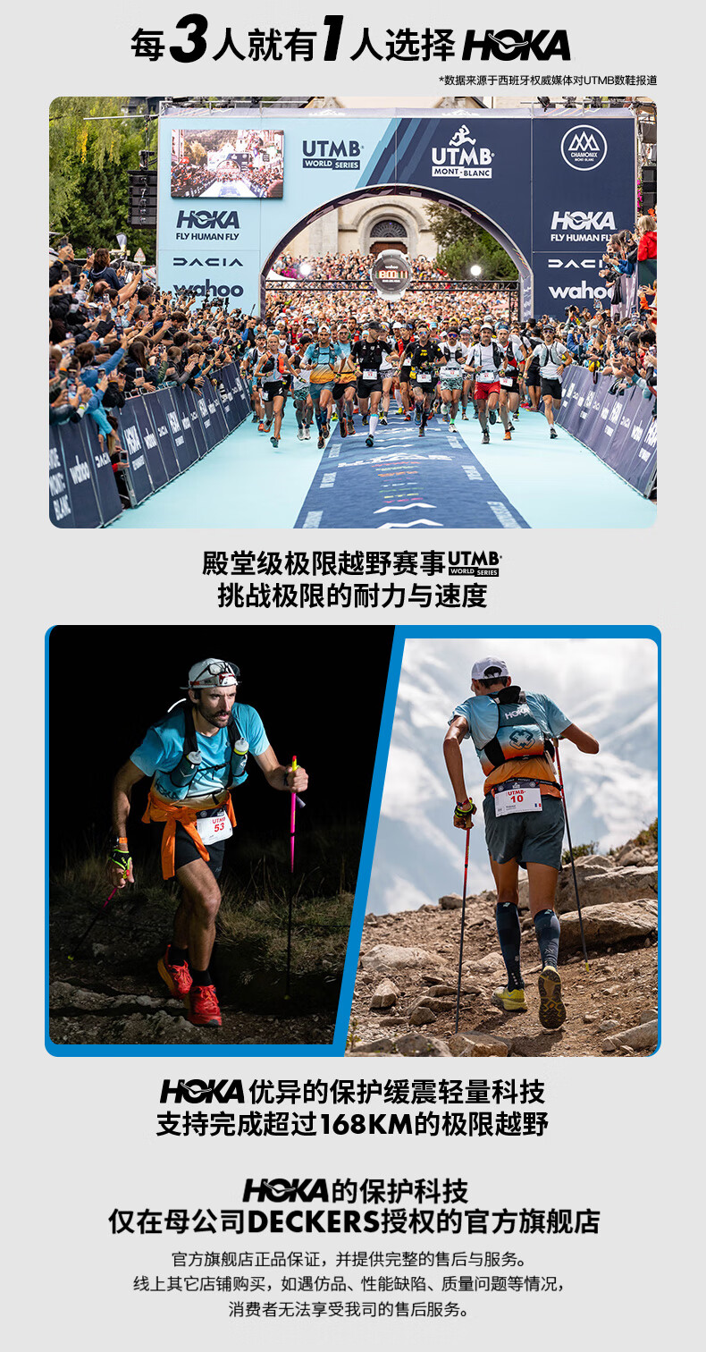 HOKA ONE ONE男款冬季邦代黑色ONE建议大半42.58公路跑鞋BONDI 8轻盈缓震透气 黑色 / 黑色(建议拍大半码) 42.5详情图片19