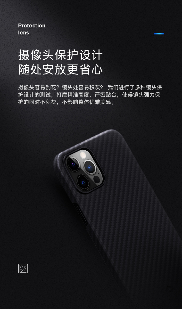 PITAKA苹果iPhone12/Pro/Max/mini手机壳1500D凯夫拉磁吸碳纤维保护套 iPhone12 Pro Max 【磁吸款】