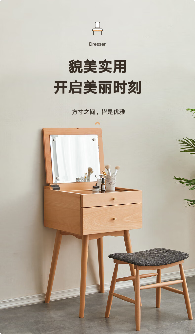 香木语 实木梳妆台卧室现代简约化妆台收纳一体网红梳妆桌小户型床头柜 胡桃色