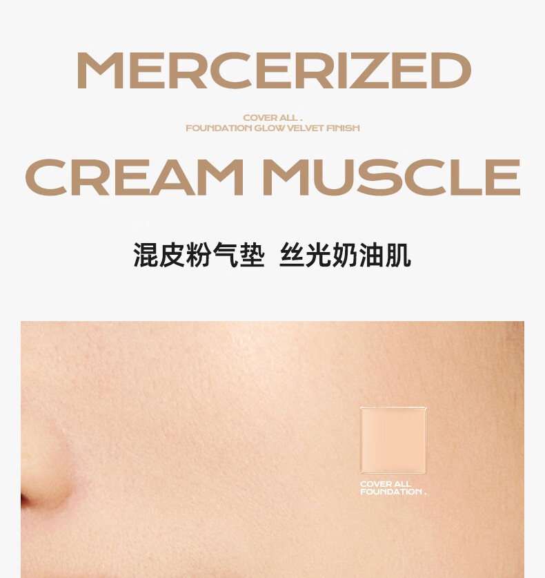 蜜丝婷（Mistine）气垫bb霜海绵高遮瑕保湿控油持久轻薄底妆养肤24g送女友生日 主推高遮瑕版-金气垫 【12g*2】LF110-自然色