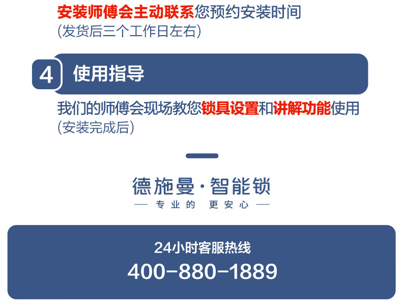 德施曼Q5M真实使用感受？真相必看