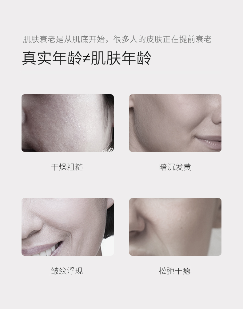 优理氏（UNES）羊胎素冻干粉修护肌底精华提拉紧致淡纹收缩毛孔提亮 【囤货】淡纹羊胎素冻干粉88支