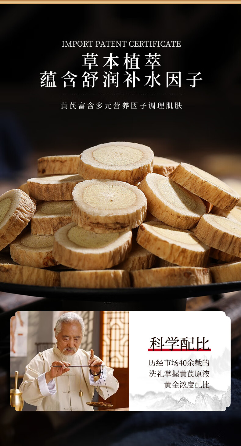 佰珍堂黄芪霜补水保湿擦抹脸油面霜润肤乳液老牌子经典国货黄氏霜护肤品