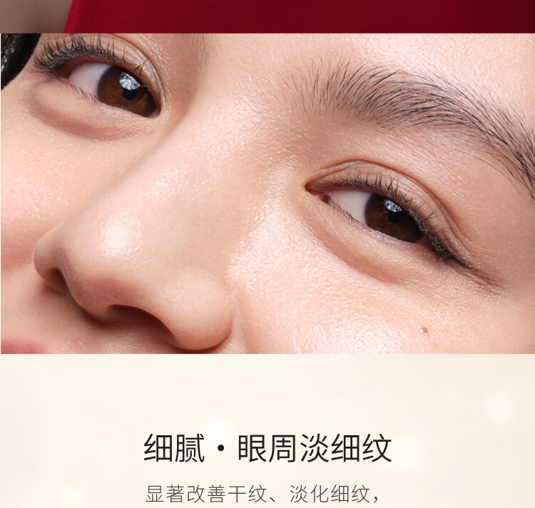 SK-II大眼眼霜15g护肤品套装sk2化妆品眼部精华skii情人节礼物送女友