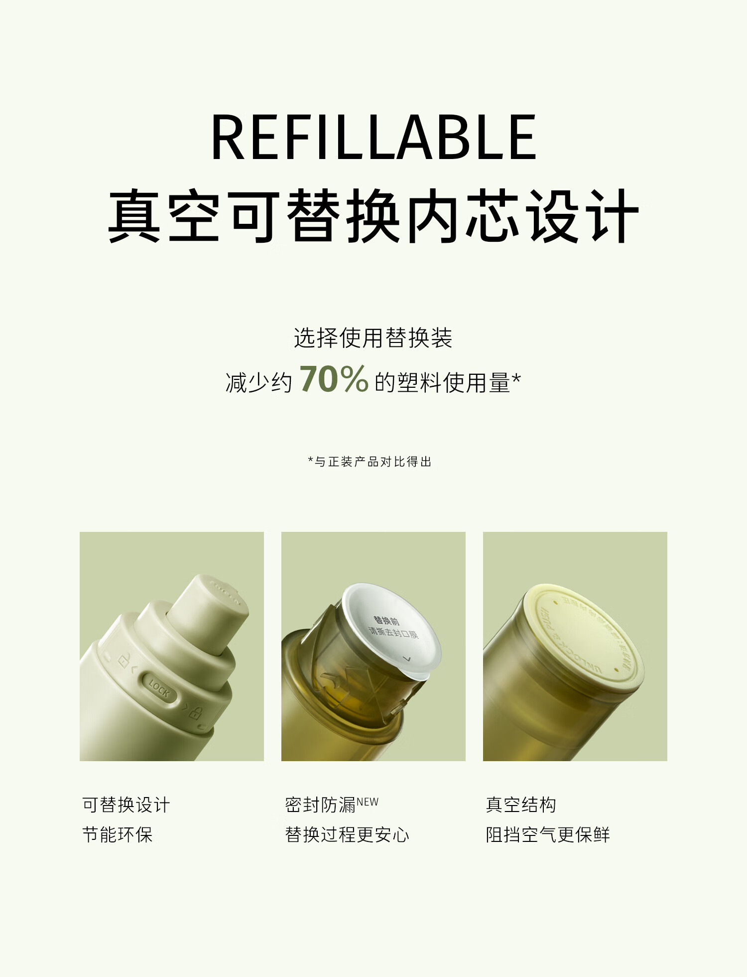 至本新版特安修护乳液50ml 强韧屏障即效舒缓褪红补水保湿敏弱肌适用