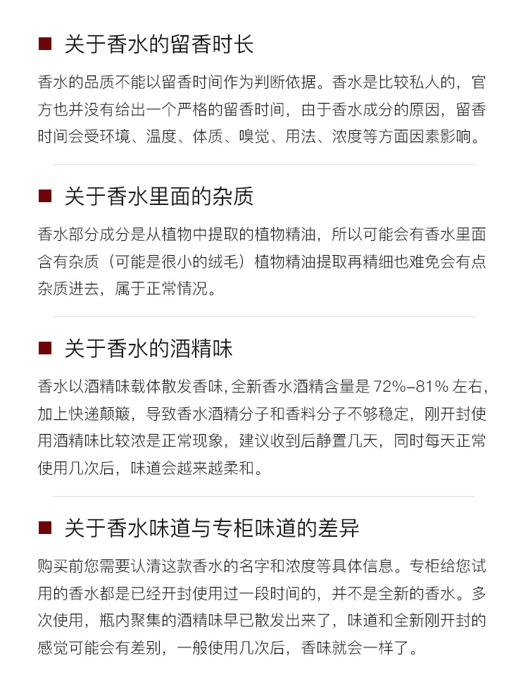 爱马仕 HERMES 尼罗河花园女士淡香水 30ml 法国 送女朋友老婆 生日礼物