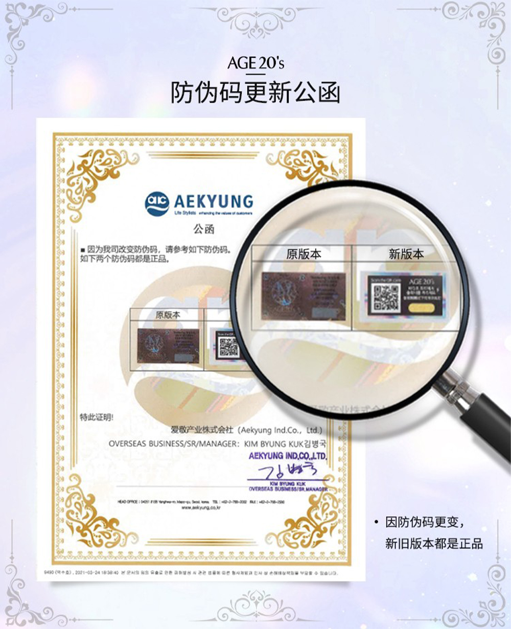 Aekyung Age20's爱敬气垫粉霜水粉霜粉底霜钻石气垫 遮瑕保湿持久控油礼物送女友 钻石粉盒【21#】 25g