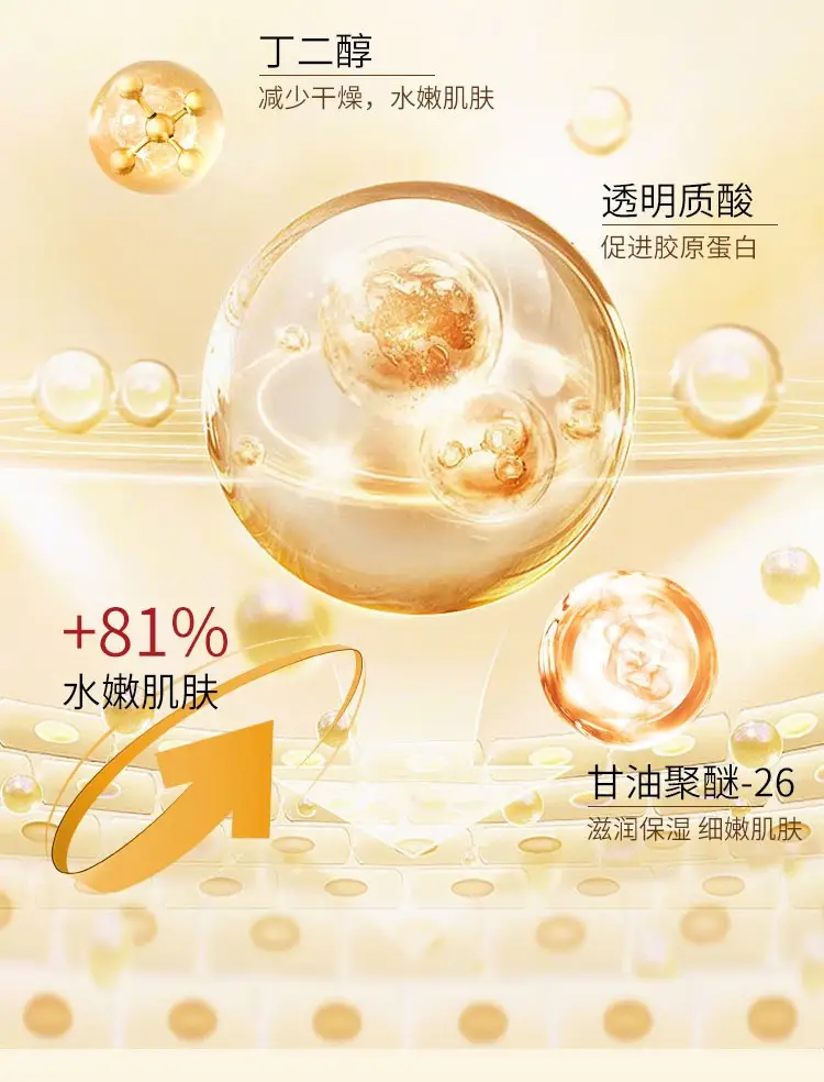 南京同仁堂面膜美白补水淡斑提亮肤色女祛斑面膜烟酰胺补水保湿25ml*20片/盒