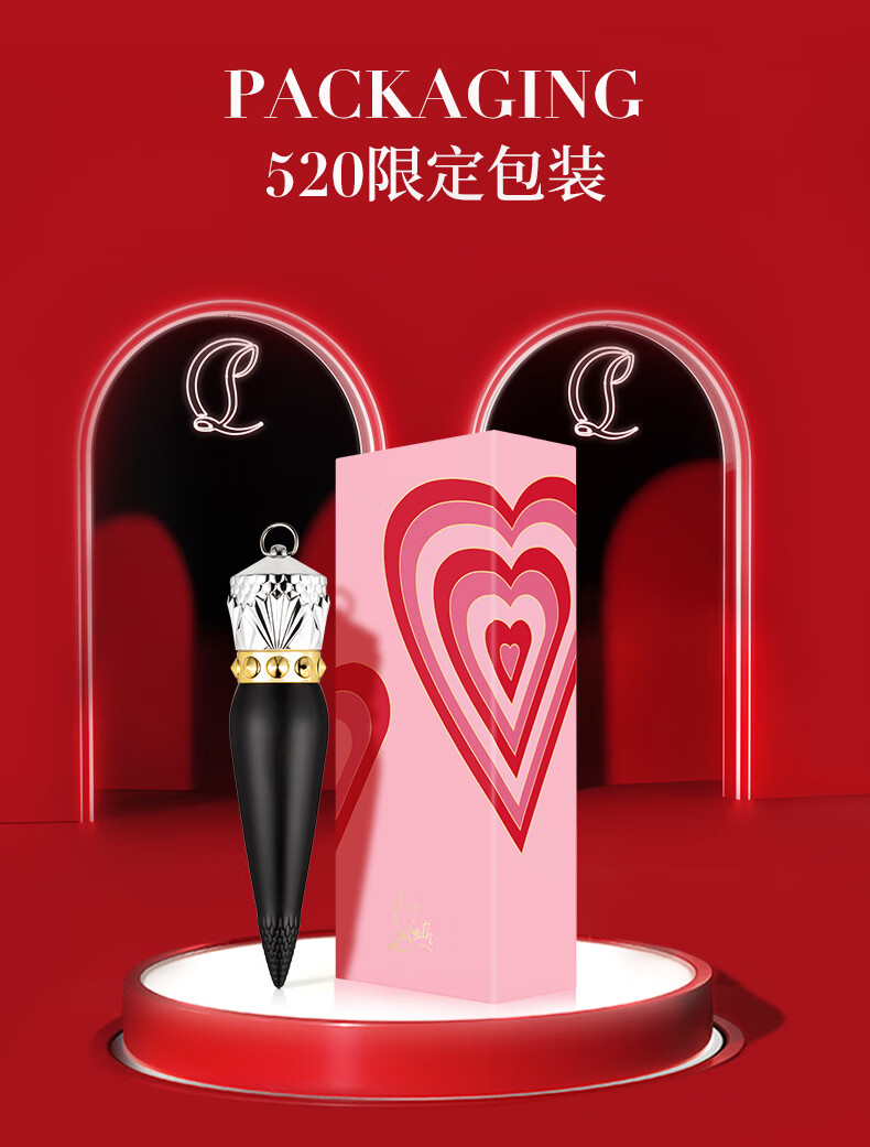 路铂廷（Christian Louboutin）CL女王权杖唇膏013M萝卜丁口红礼盒套装 520礼物情人节生日送女友