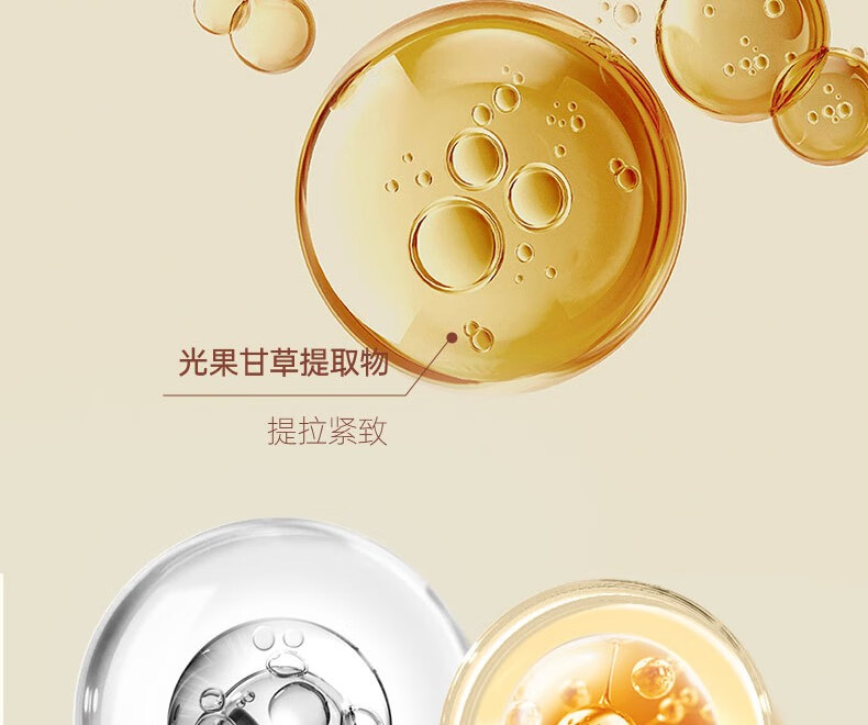 悠莱眼霜金致紧塑淡化黑眼圈细纹抗皱初老保湿紧致 买1享6 【新款】肌源焕活紧致塑颜眼霜