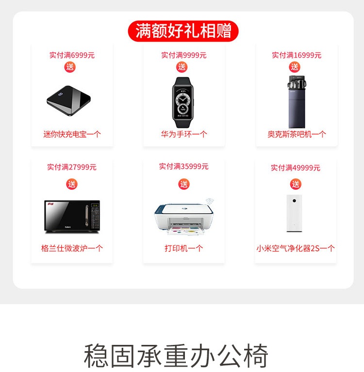 锡田家具电脑椅家用办公椅会议椅子四脚老板椅麻将椅棋牌椅书房椅靠背椅  会议椅