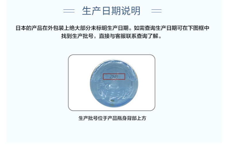 缤若诗（Bifesta）日本进口 缤若诗（Bifesta）卸妆水 400ml/瓶 粉色保湿型