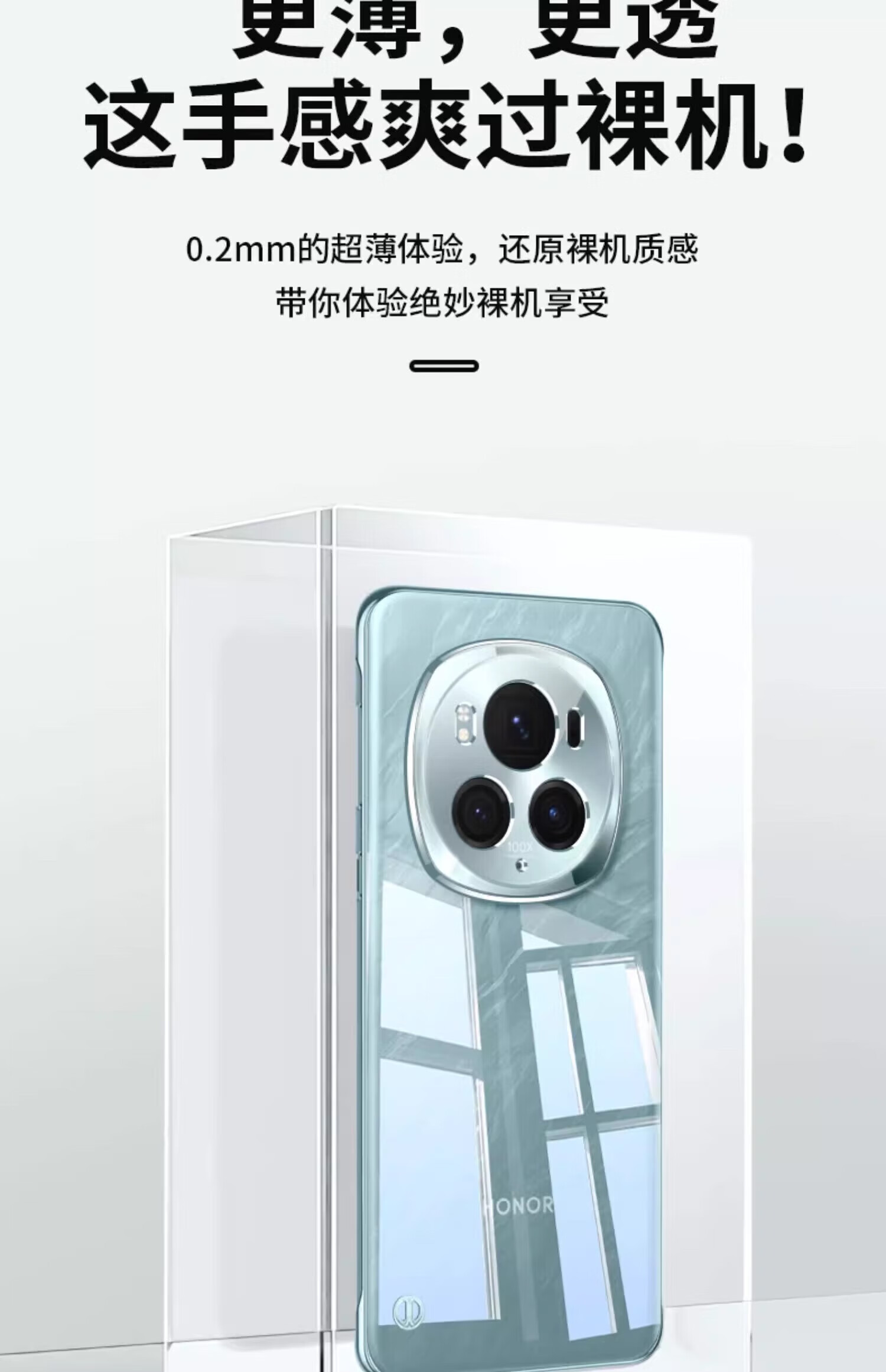 Чехол для Honor Magic6 Pro Hongzhuo, ультратонкий, прозрачный, с защитой от падения, элегантный серебристый