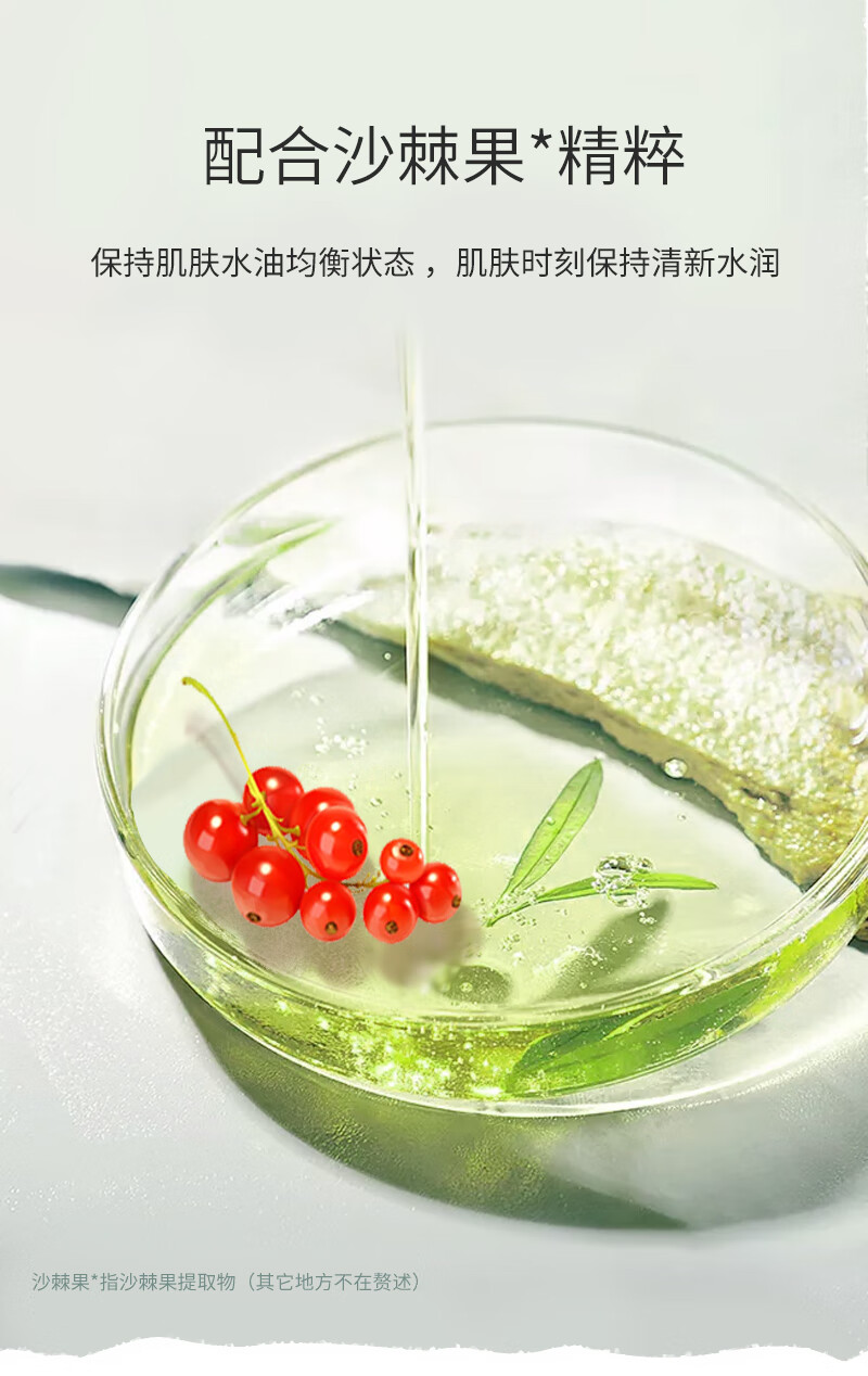 SNOOPY史努比青少年护肤品礼盒13-15-19岁青春期男女学生洗面奶补水保湿