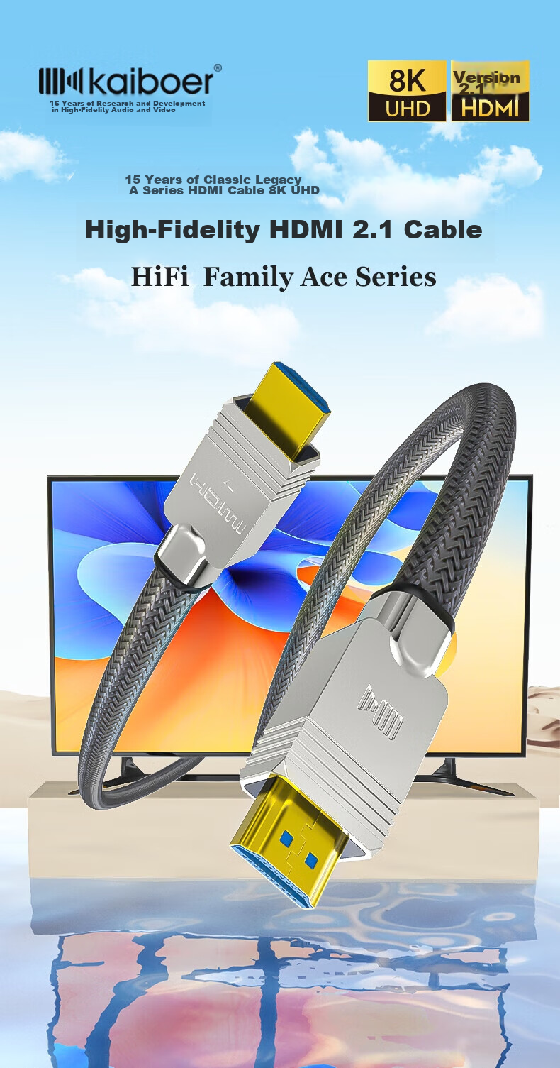 Кабель Kaiboer A Series HDMI 2.1, 1.5 метра, черный