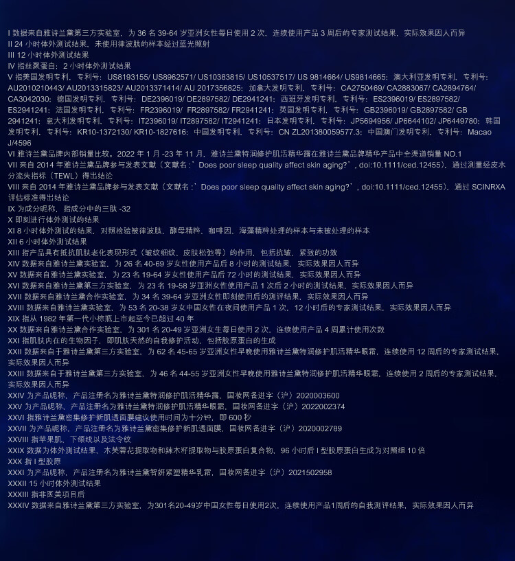 雅诗兰黛小棕瓶精华液50ml护肤品套装化妆品礼盒女神节礼物送女友送老婆