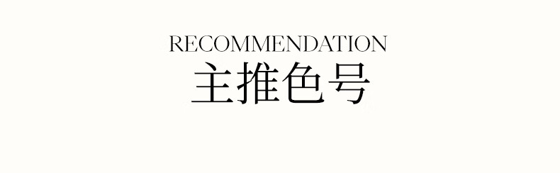 Joocyee 粉雾口红泥绒哑雾浓郁显色   触唇如软泥亲肤油质情人节送女友 #117豆蔻回音