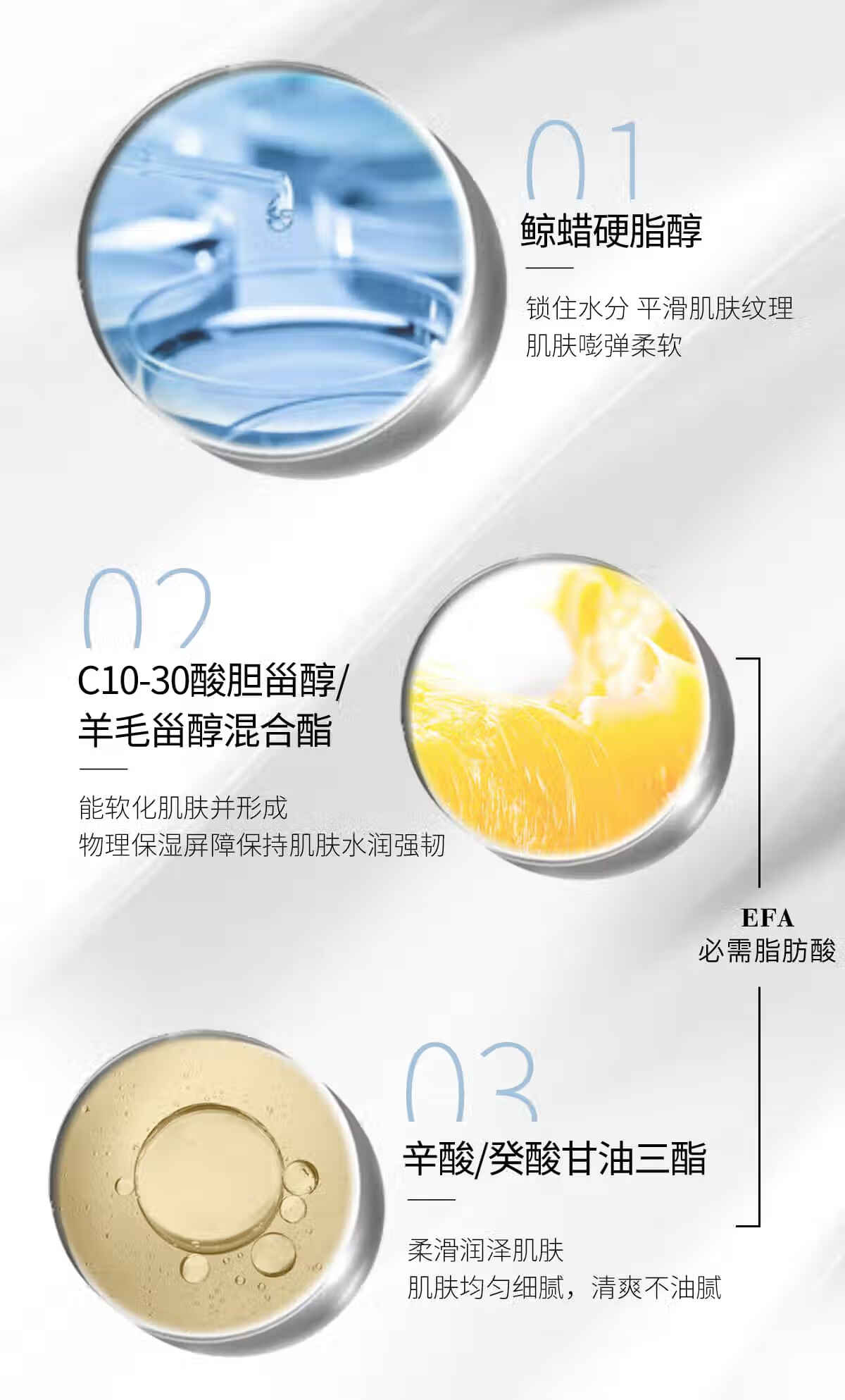 奥伦纳素（Erno Laszlo）礼物豆腐霜星空限定版85ml补水保湿面霜送女友