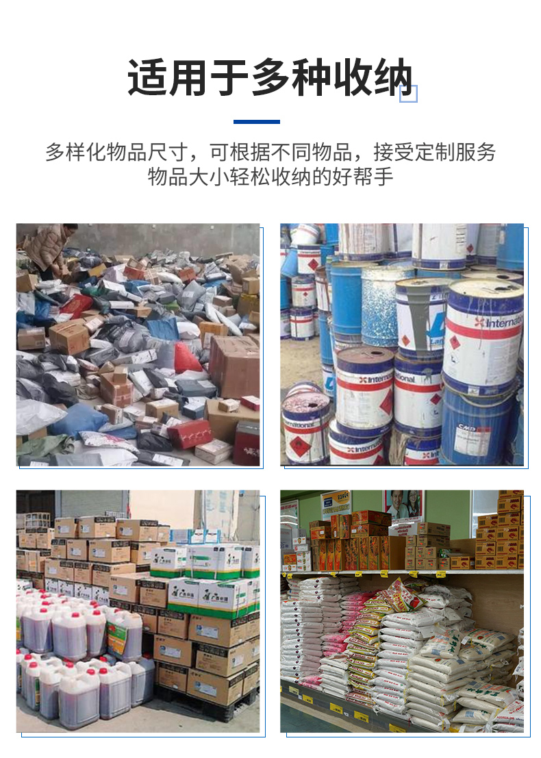 蚁伽 货物置物架 货架仓储家用置物架轻型仓库货架库房展示架金属层架超市货物架 长1M宽0.4M高2M蓝色副架