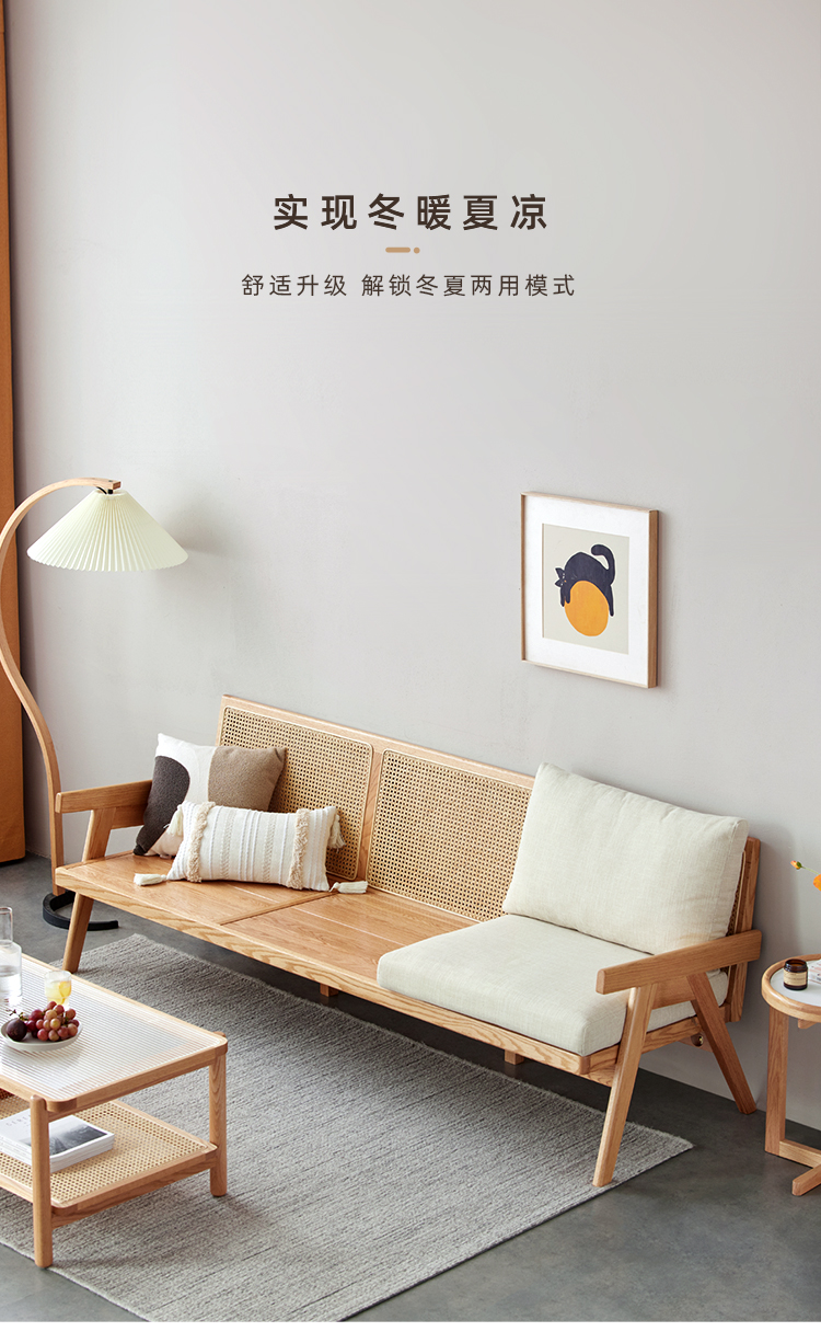 原始原素 实木沙发 现代简约小户型客厅冬夏两用藤编沙发   米色 JD-2164