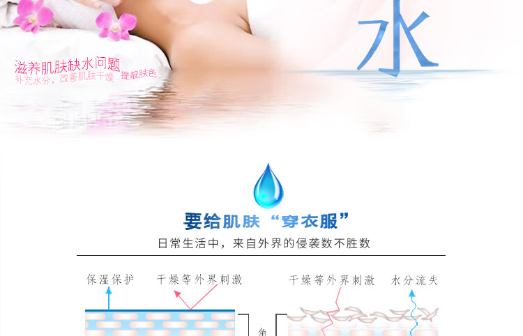 葆莳（BAOSHI）玫瑰按摩精油 面部护肤补水保湿 100ml（全身通用）