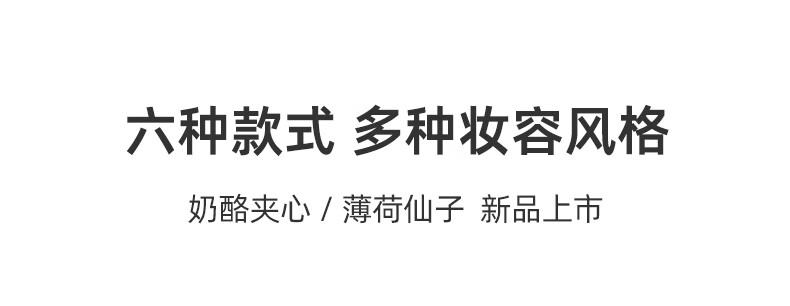 素之然（MOTONOZEN） 假睫毛自然仿真空气感单簇自A型沾仙子毛尖尾嫁接单根眼睫毛