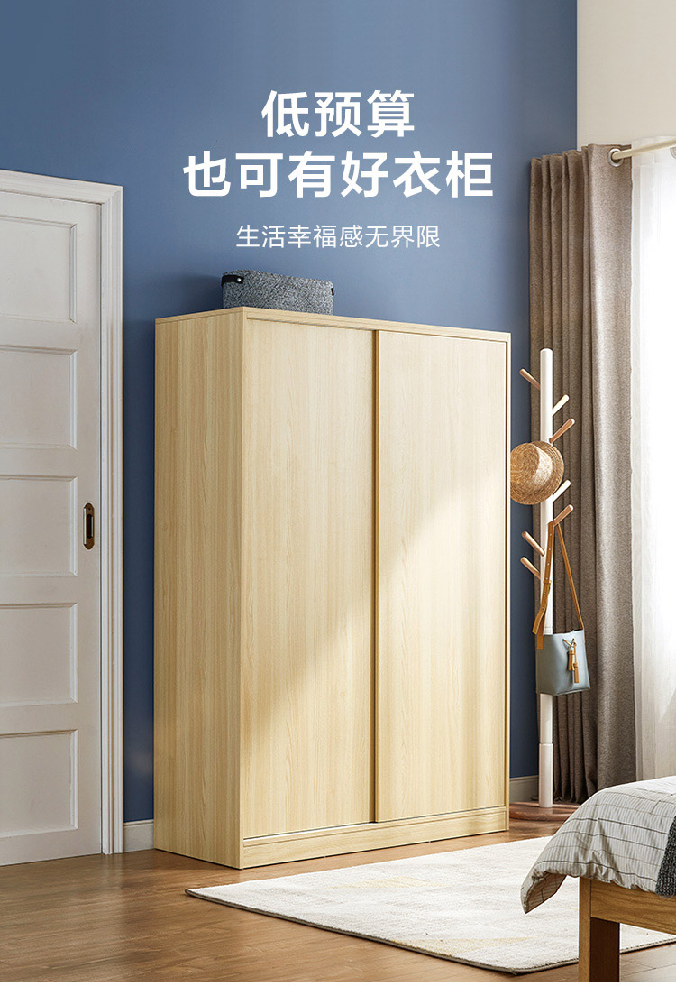 林氏木业现代简约原木色衣柜卧室储物柜北欧衣柜小户型LS214原木色【LS214D1-A衣柜(长约1.2米)】,2门