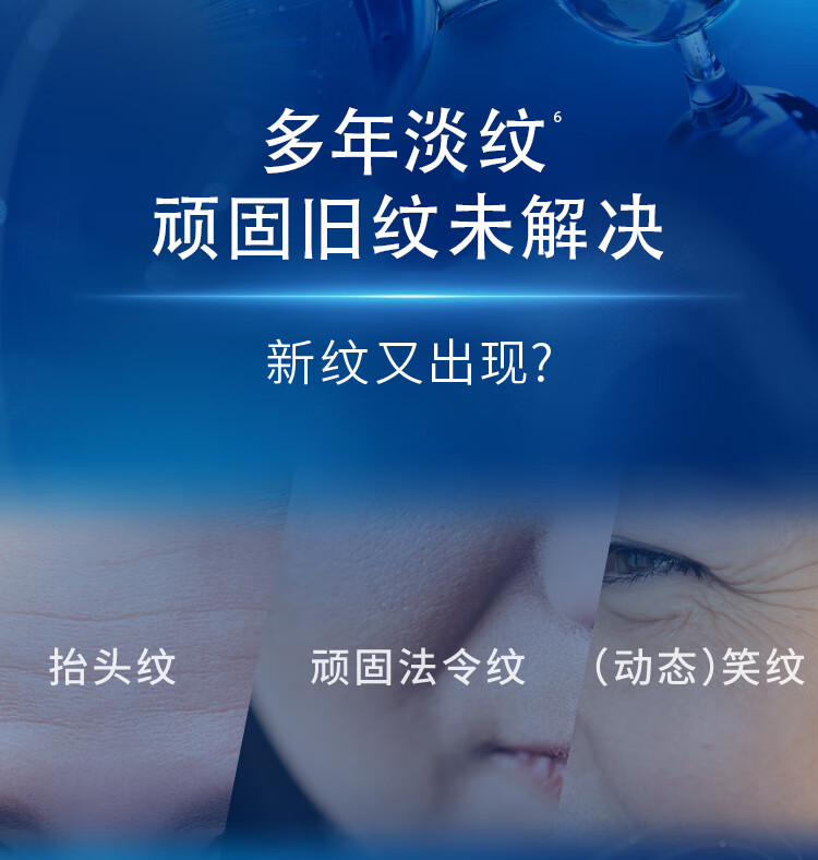 露得清（Neutrogena）维A醇抗皱修护赋活晚霜 10ml(体验装）