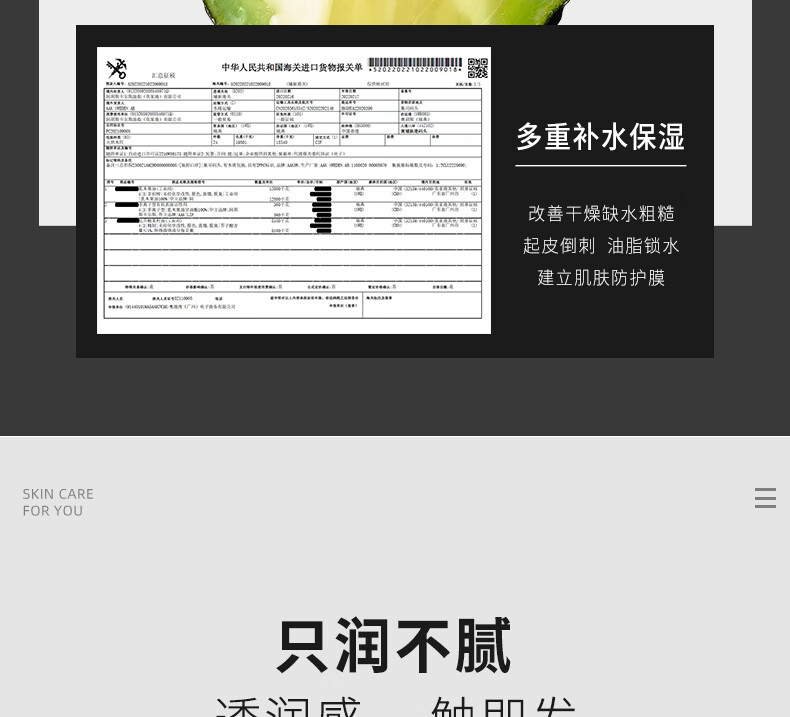 杰威尔男士护手霜50g（手霜 保湿滋润 手部护理）